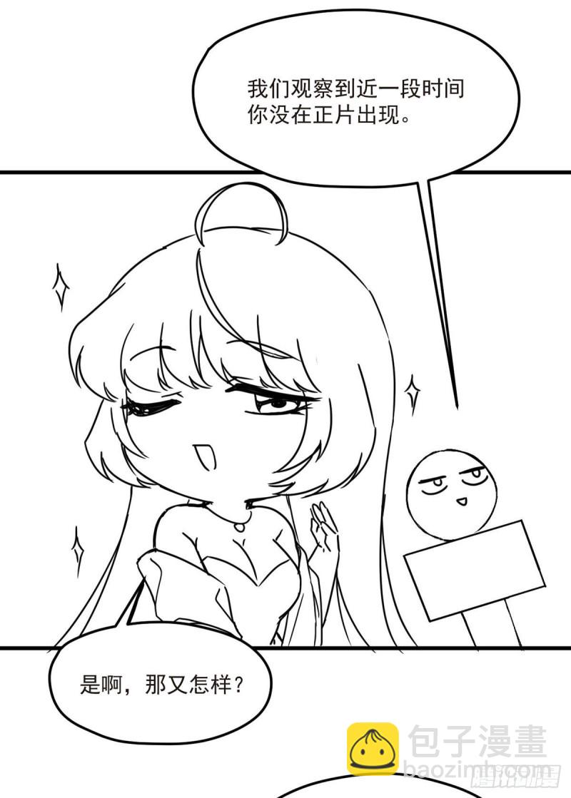070.疗伤的正确姿势？37