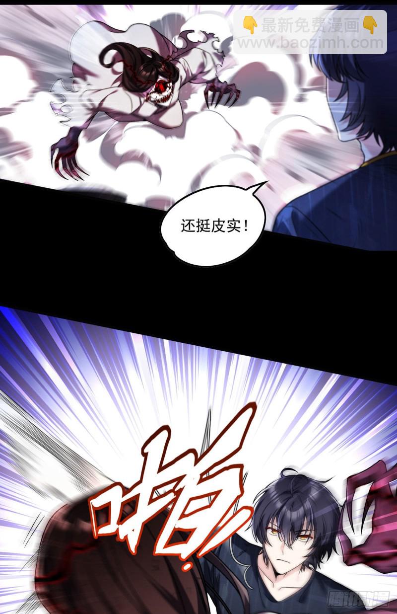 070.疗伤的正确姿势？4