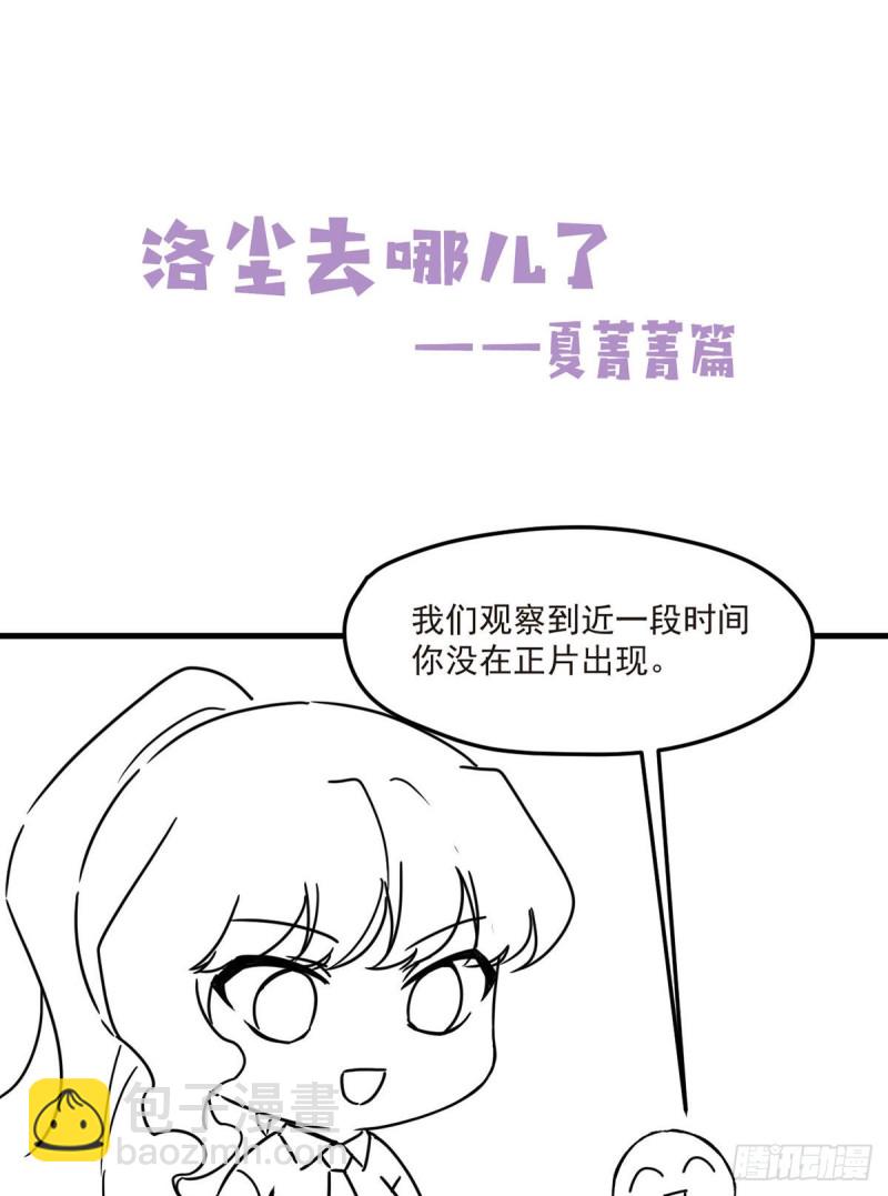 070.疗伤的正确姿势？41