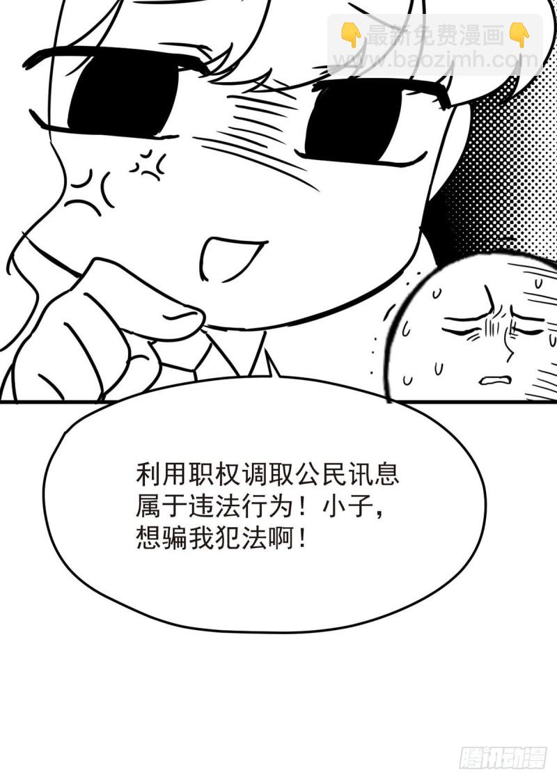 070.疗伤的正确姿势？44