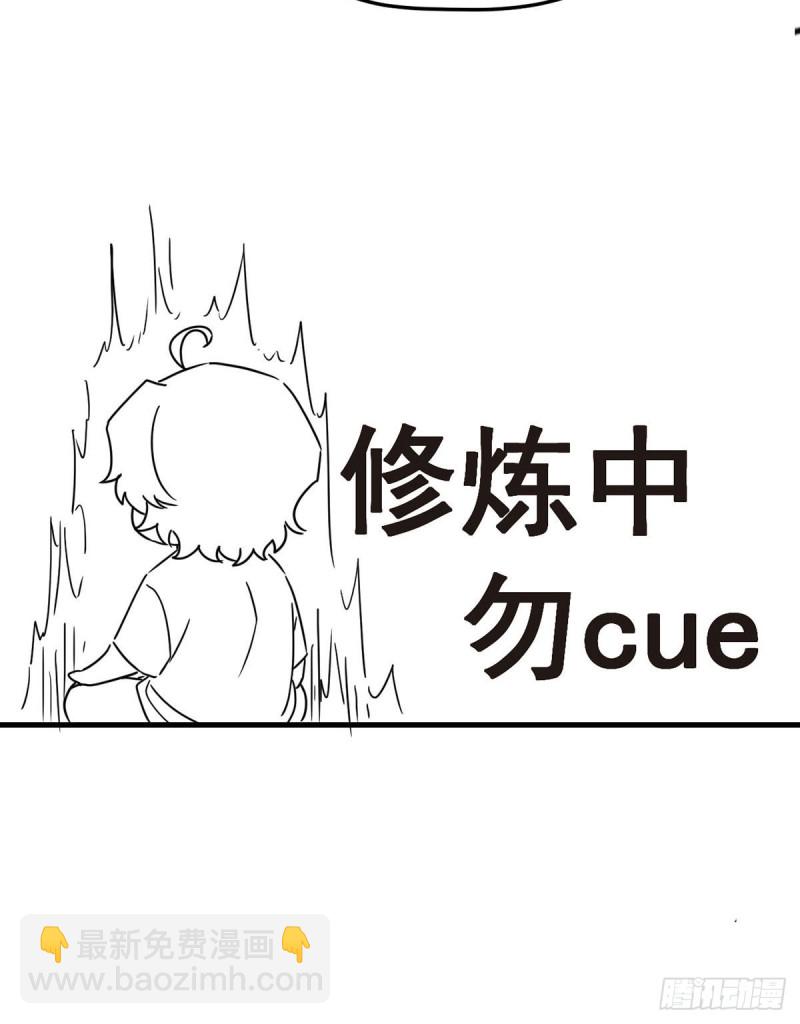 070.疗伤的正确姿势？47