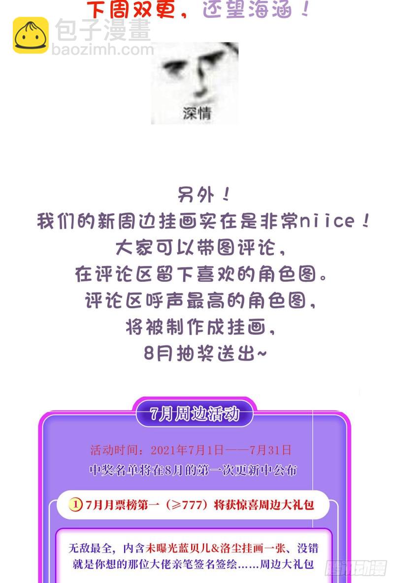 070.疗伤的正确姿势？49