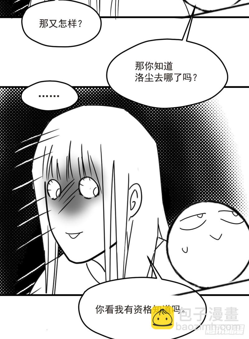 070.疗伤的正确姿势？50