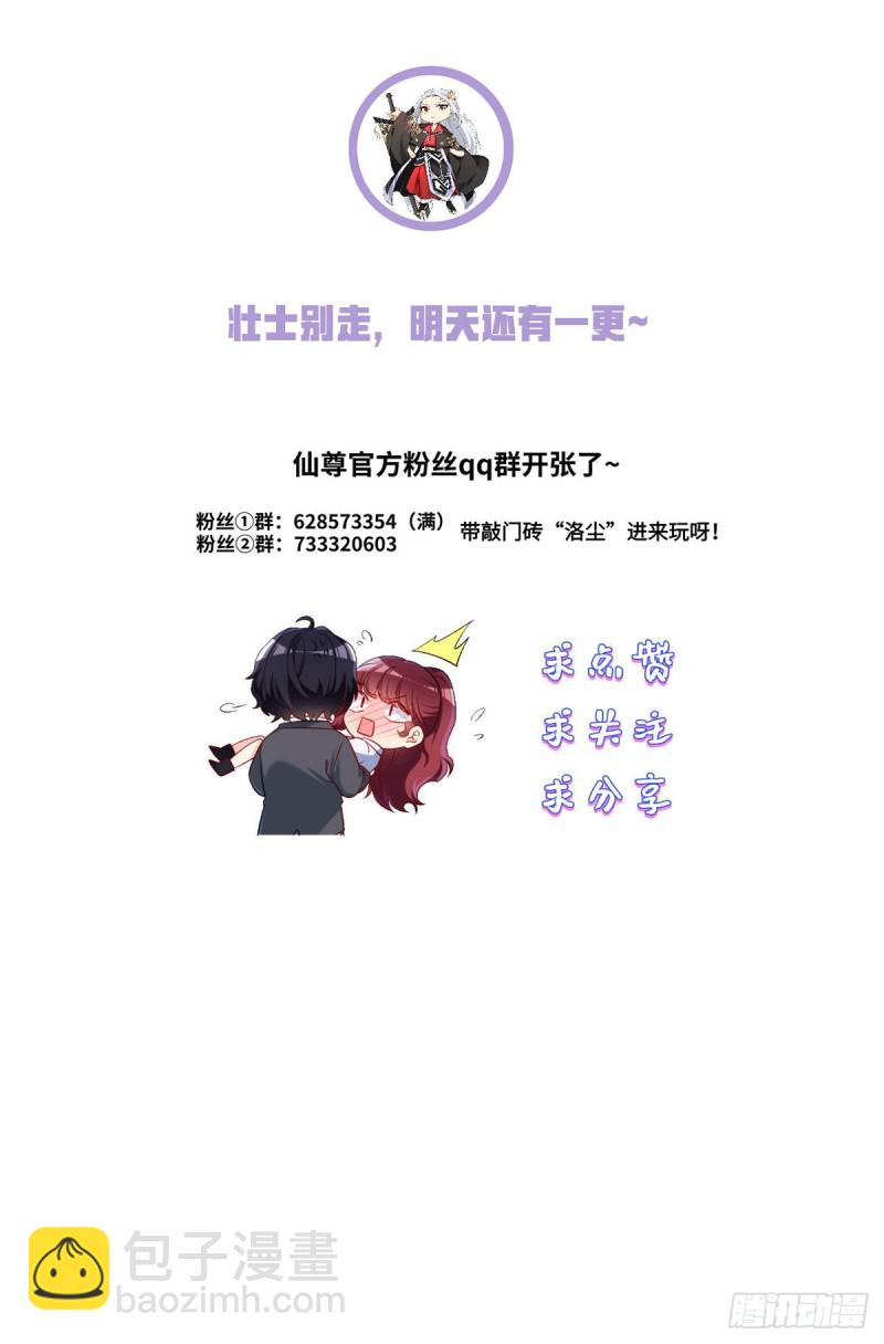 070.疗伤的正确姿势？55