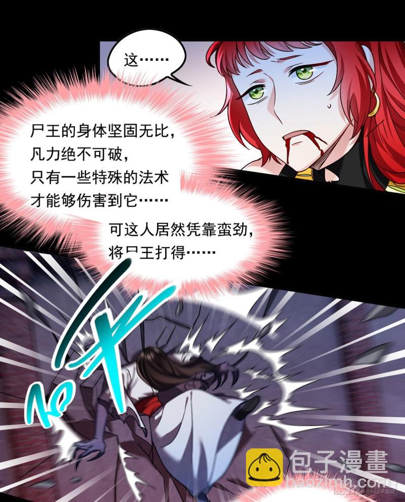 070.疗伤的正确姿势？8