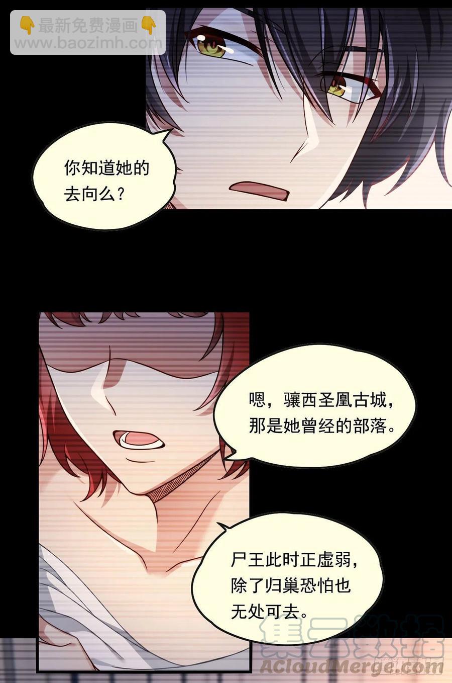 071.仙尊应战三大宗师12