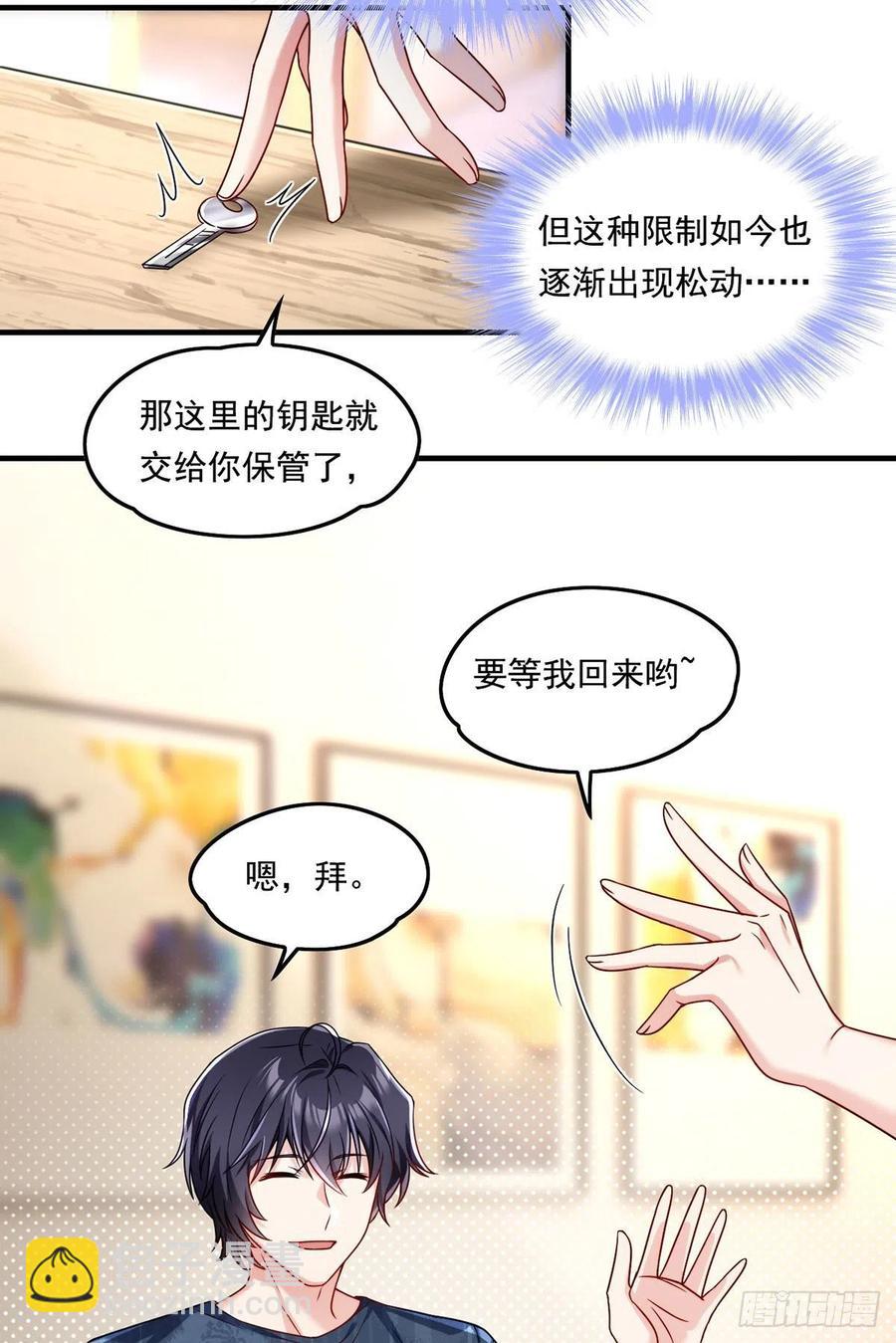 071.仙尊应战三大宗师17