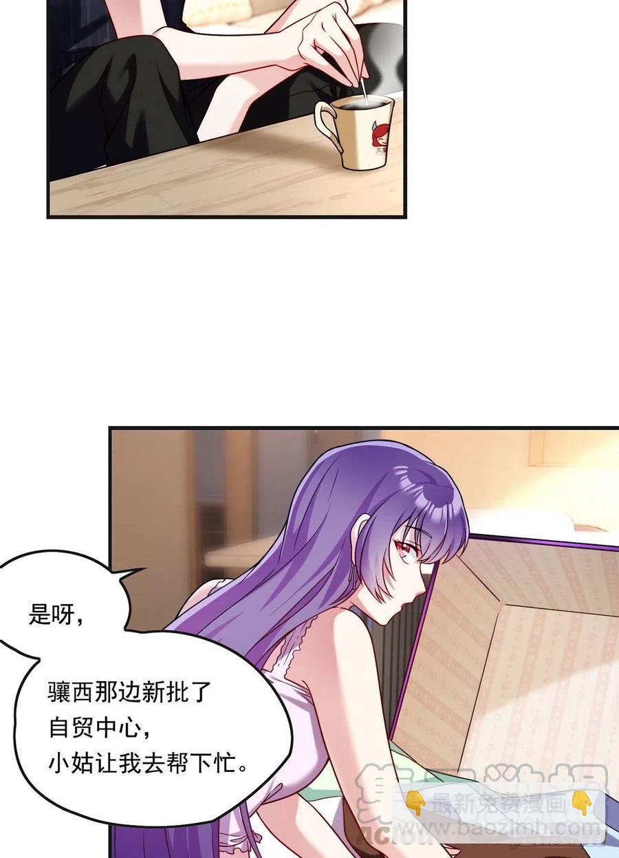 071.仙尊应战三大宗师2