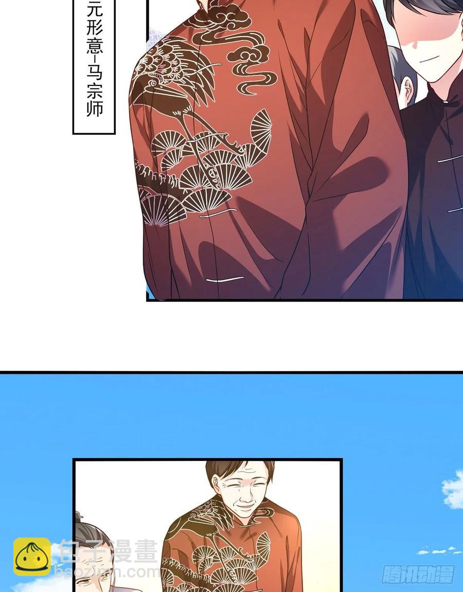 071.仙尊应战三大宗师23