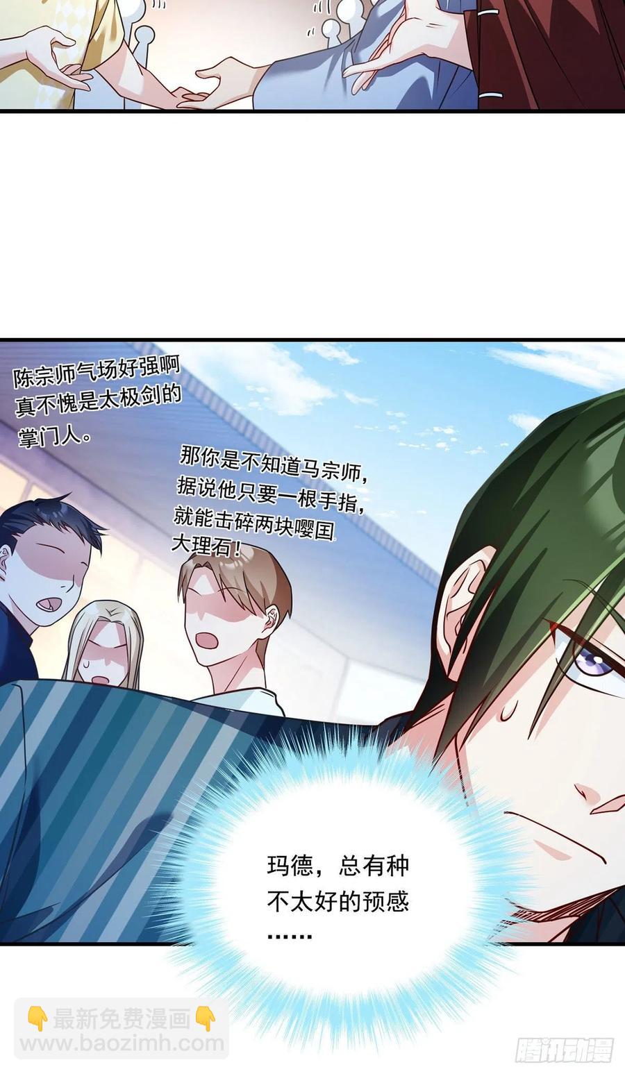 071.仙尊应战三大宗师25