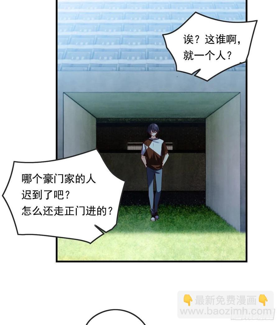071.仙尊应战三大宗师27