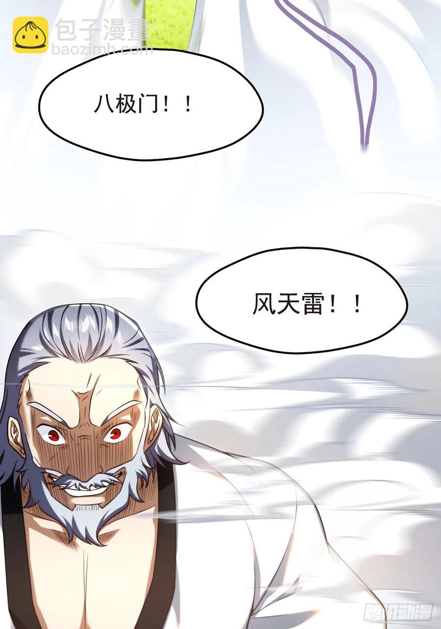 072.考虑好怎么死了吗？13