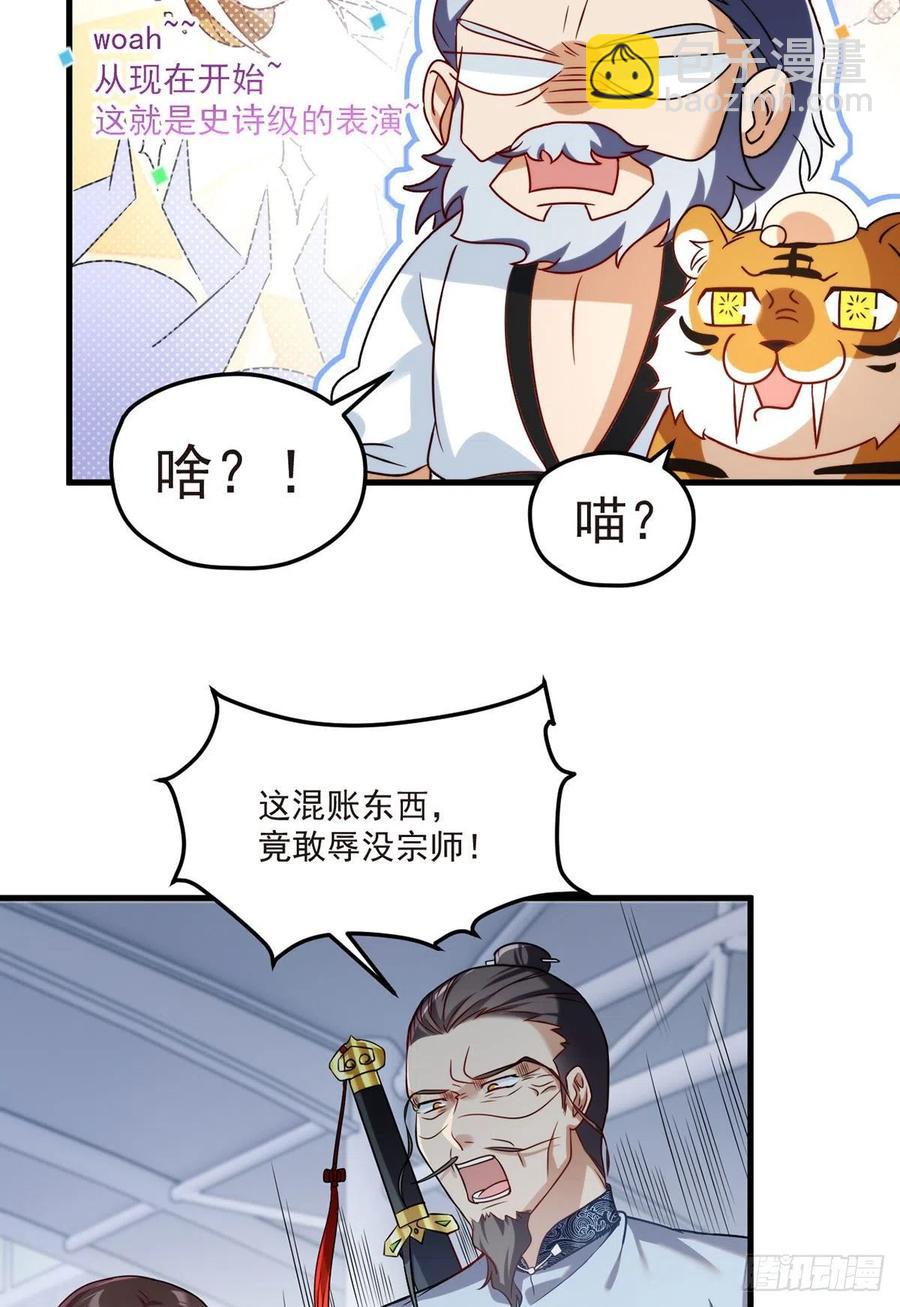 072.考虑好怎么死了吗？17
