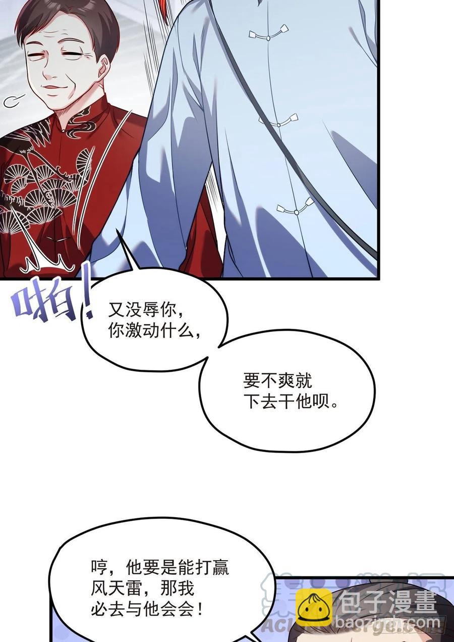 072.考虑好怎么死了吗？18