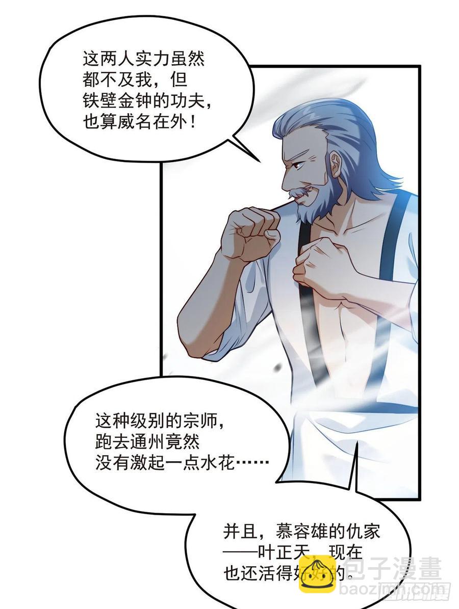 072.考虑好怎么死了吗？29