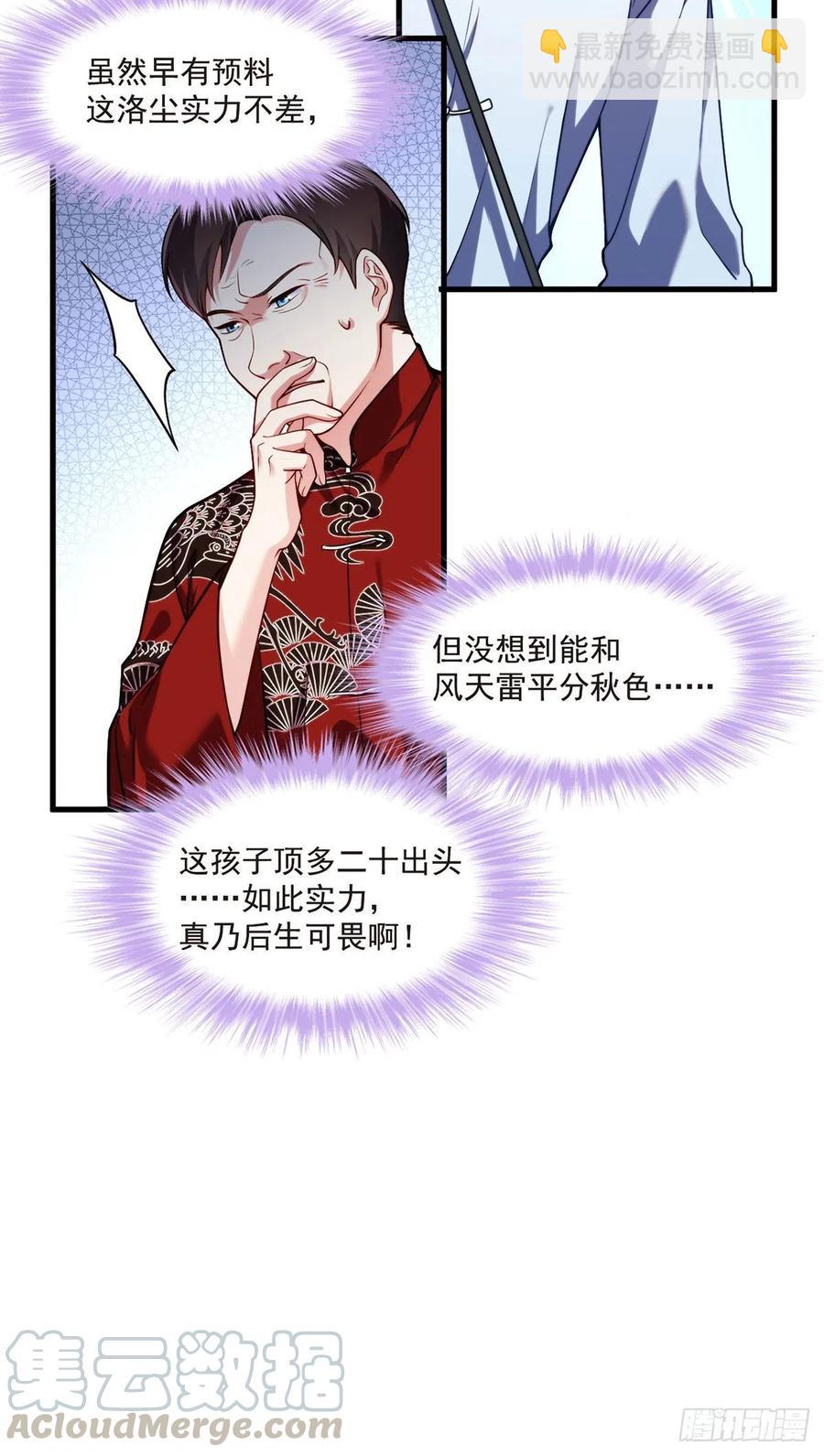072.考虑好怎么死了吗？33