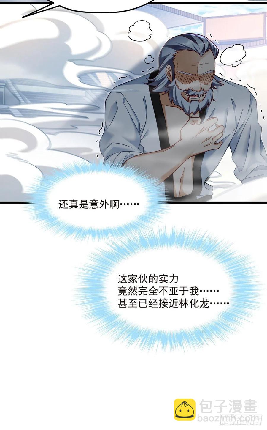 072.考虑好怎么死了吗？38