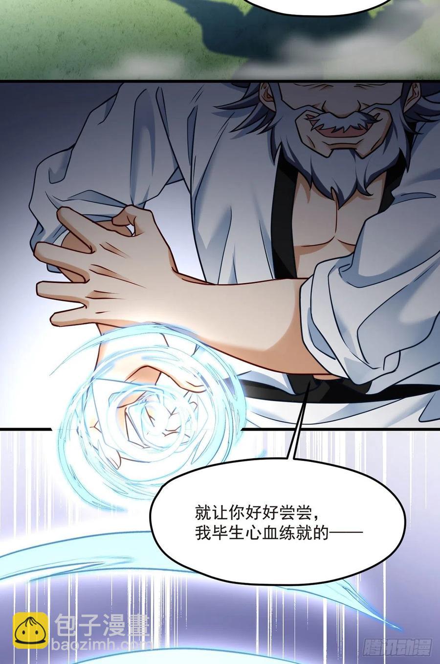 072.考虑好怎么死了吗？41