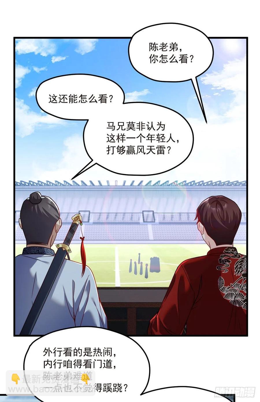 072.考虑好怎么死了吗？5