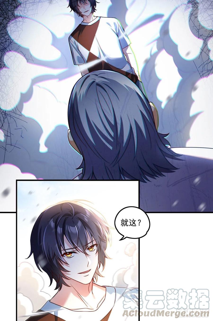073.杀一宗师如屠狗10