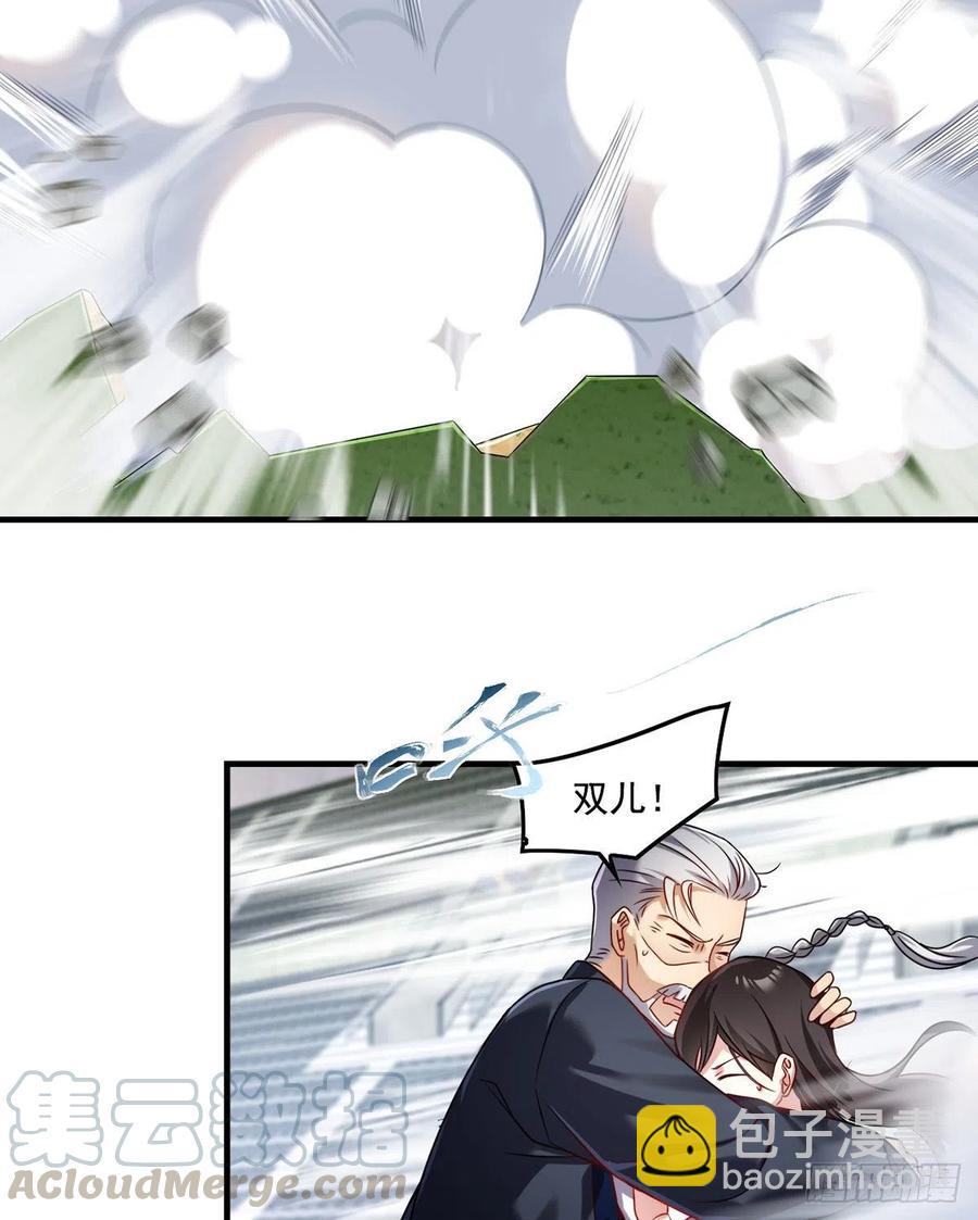 073.杀一宗师如屠狗2