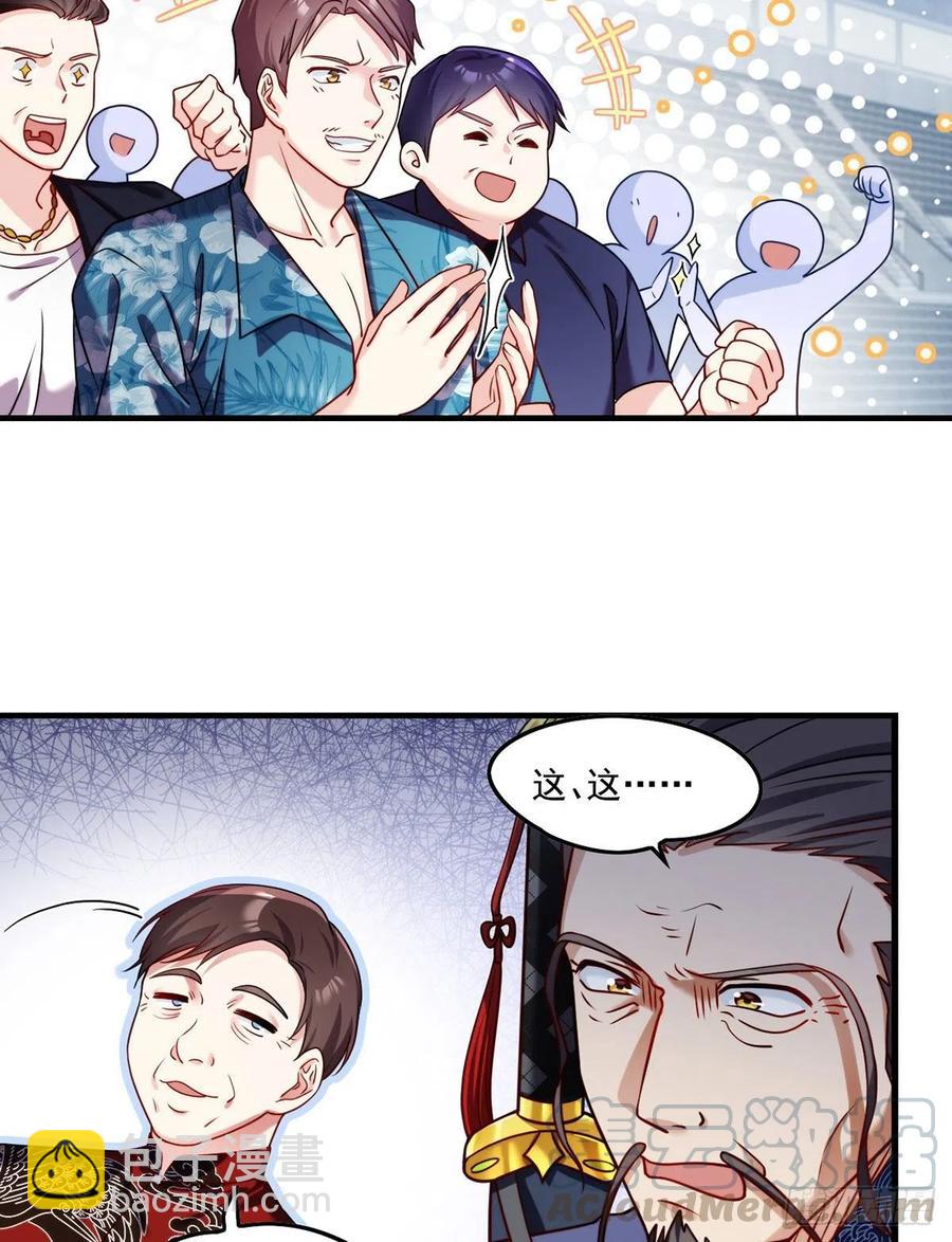 073.杀一宗师如屠狗22