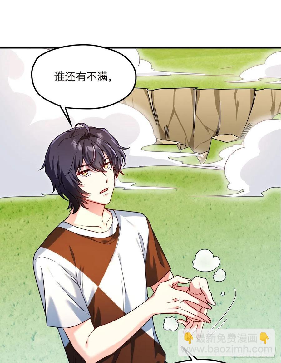 74.狗奴才，滚下来！1
