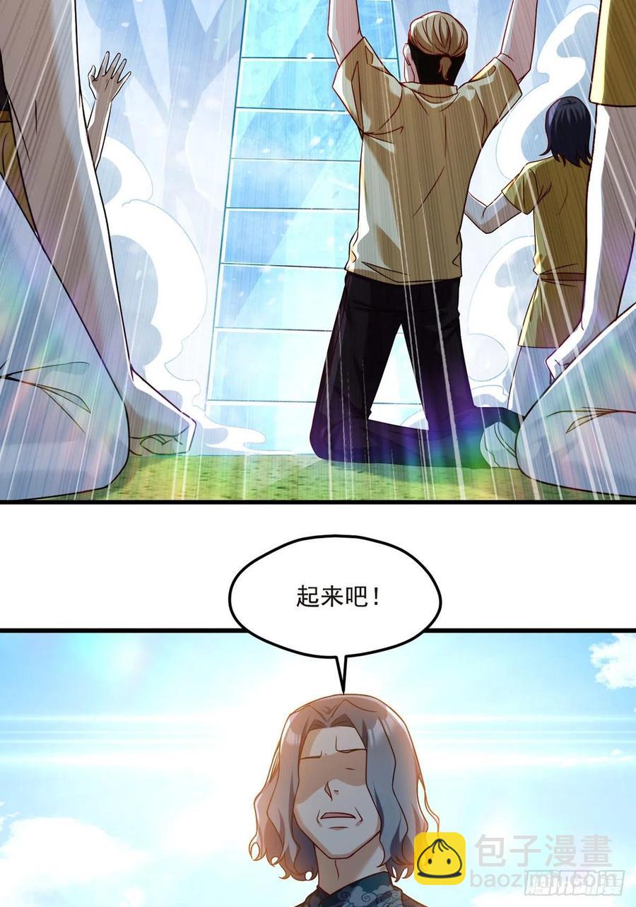 74.狗奴才，滚下来！14