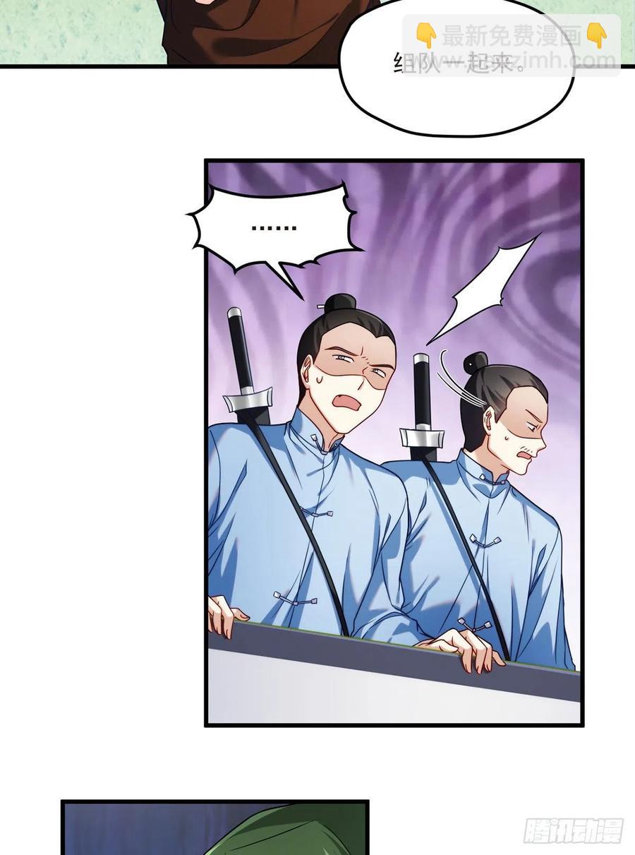 74.狗奴才，滚下来！2