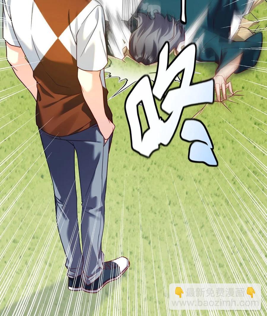 74.狗奴才，滚下来！25