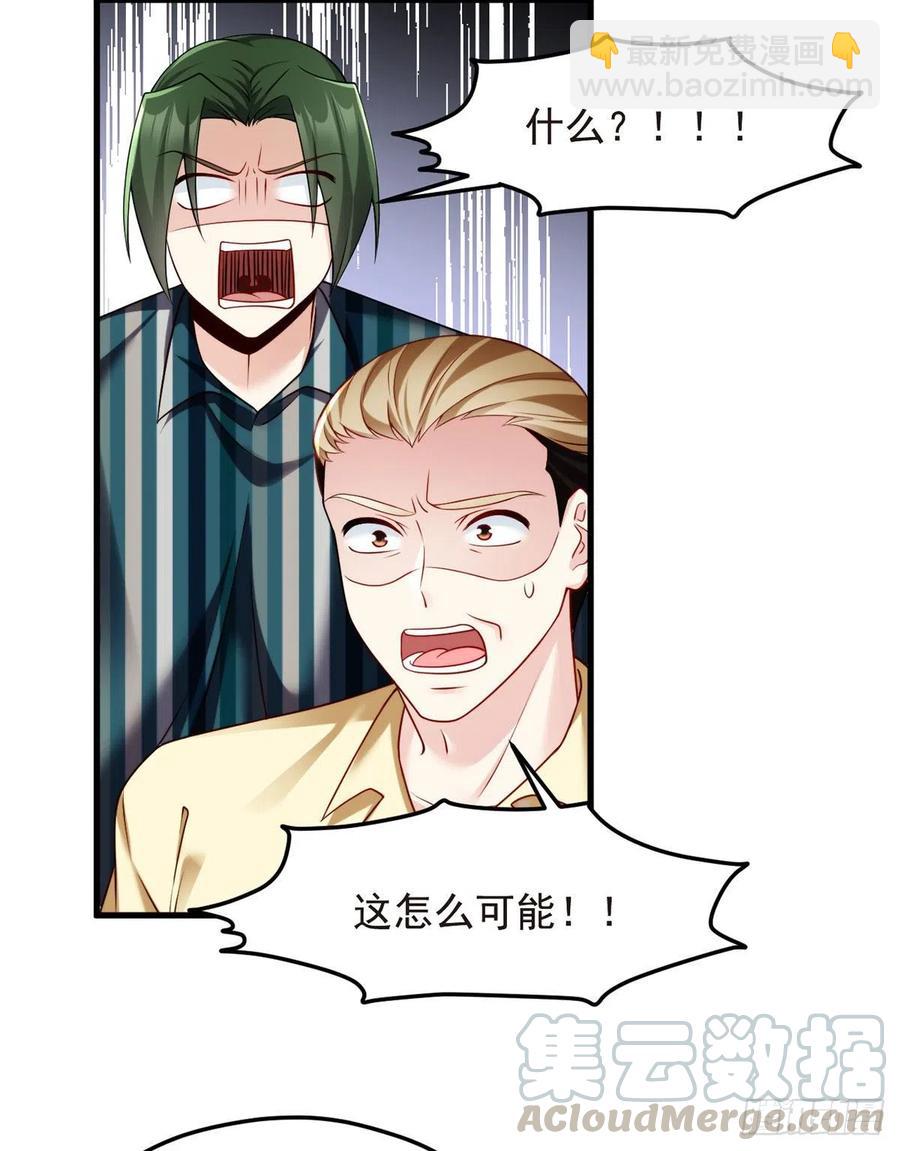 74.狗奴才，滚下来！30