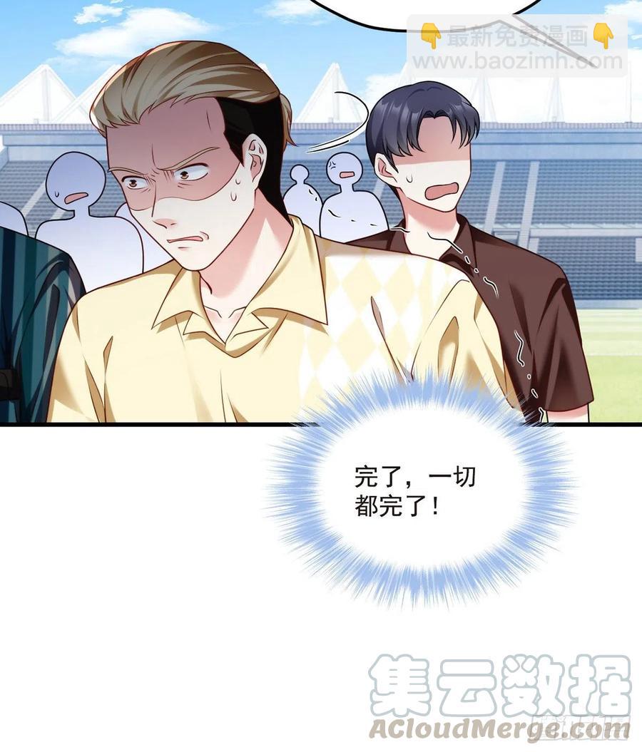 74.狗奴才，滚下来！33