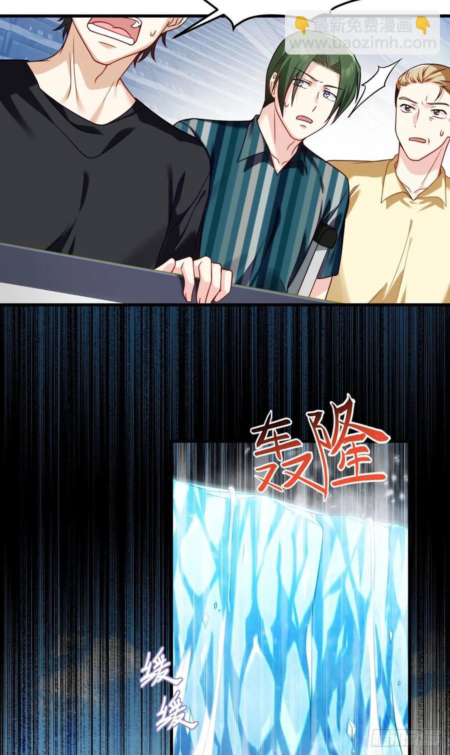 74.狗奴才，滚下来！4