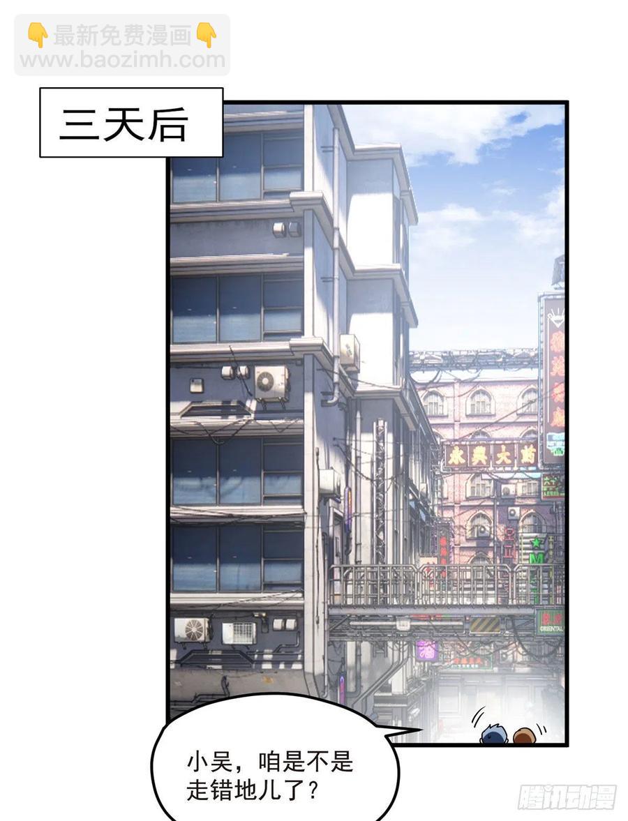 74.狗奴才，滚下来！40