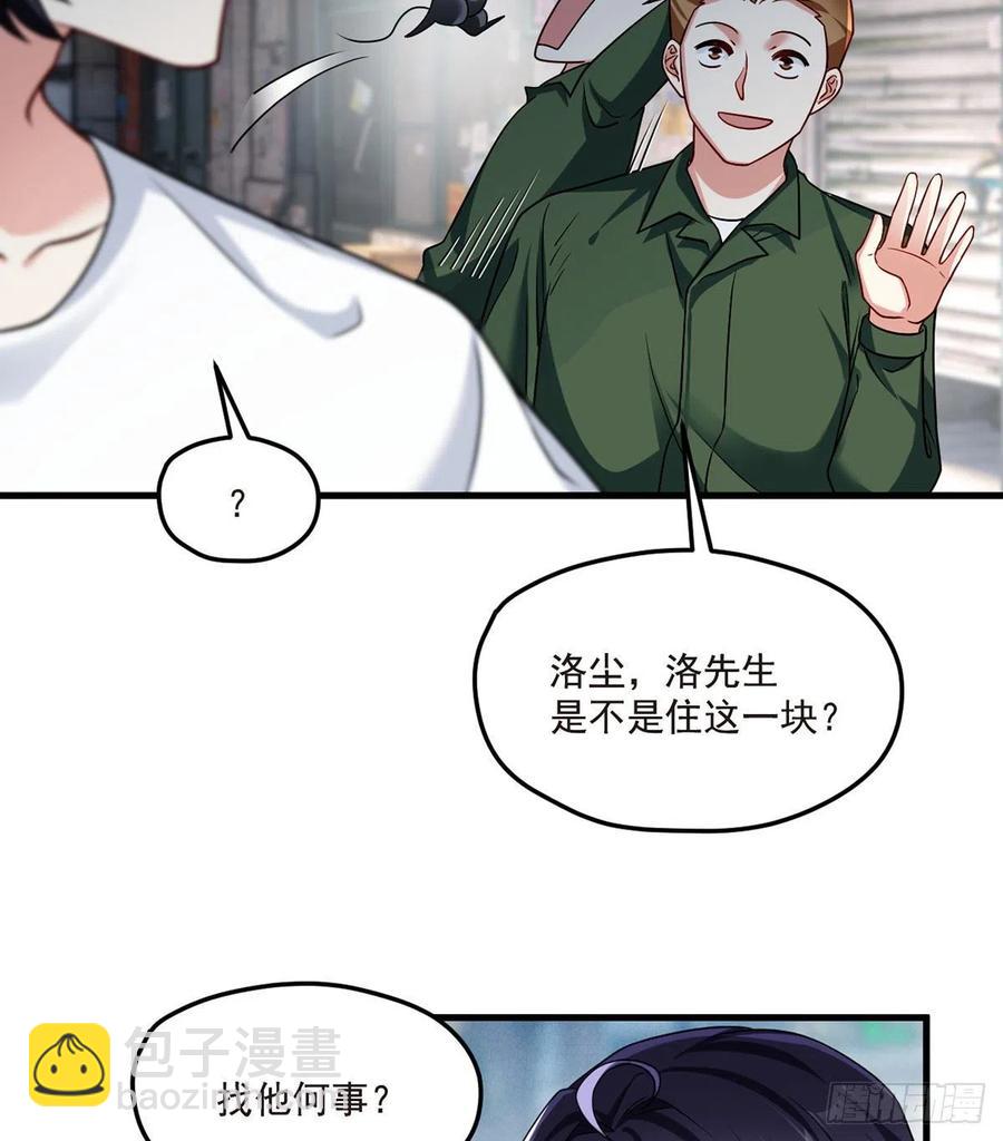 74.狗奴才，滚下来！44