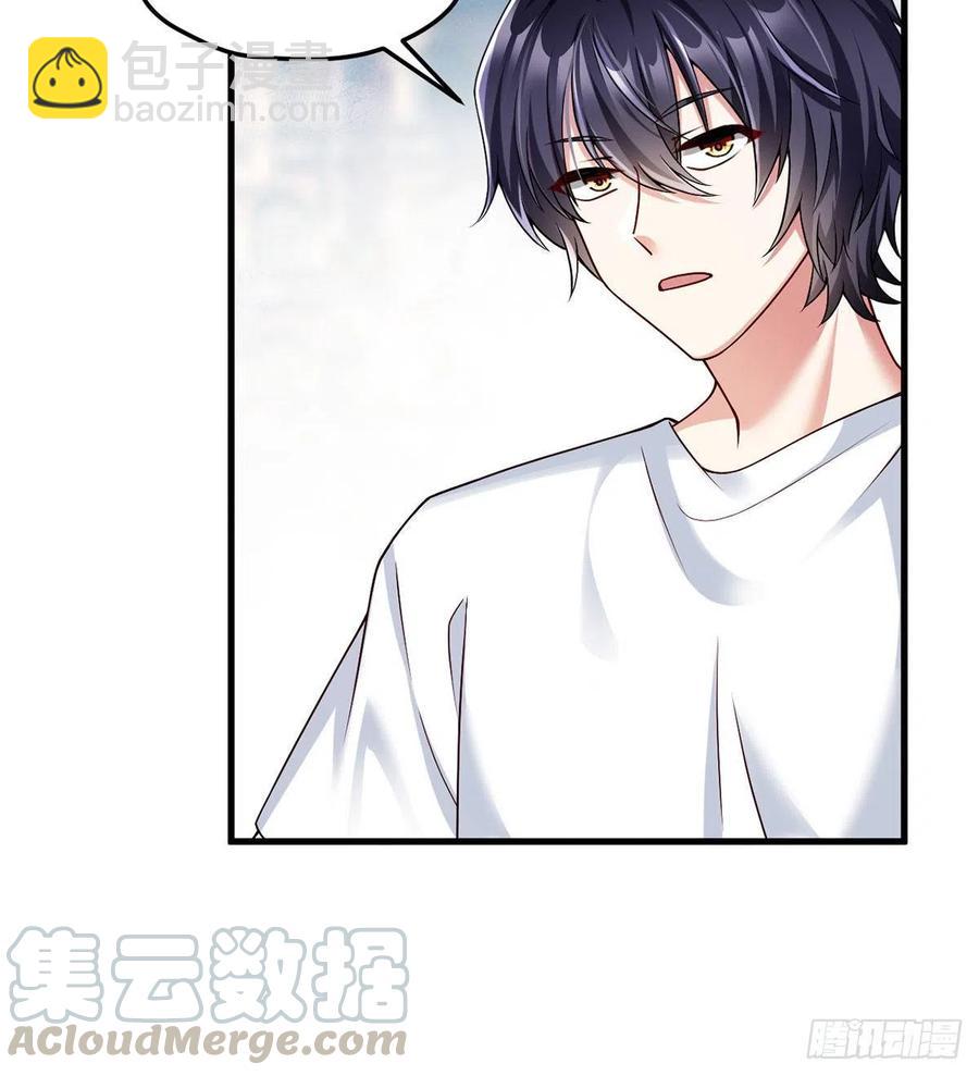 74.狗奴才，滚下来！45