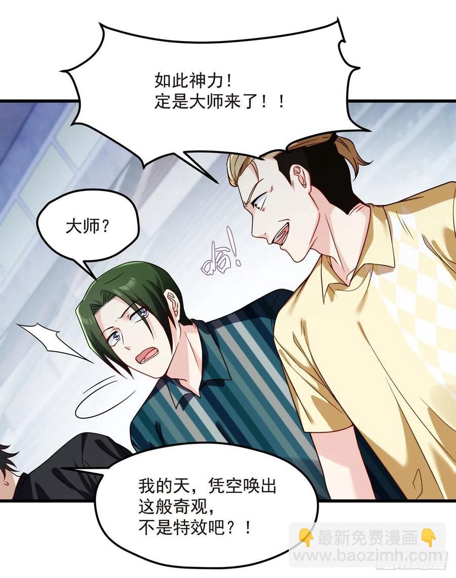 74.狗奴才，滚下来！7