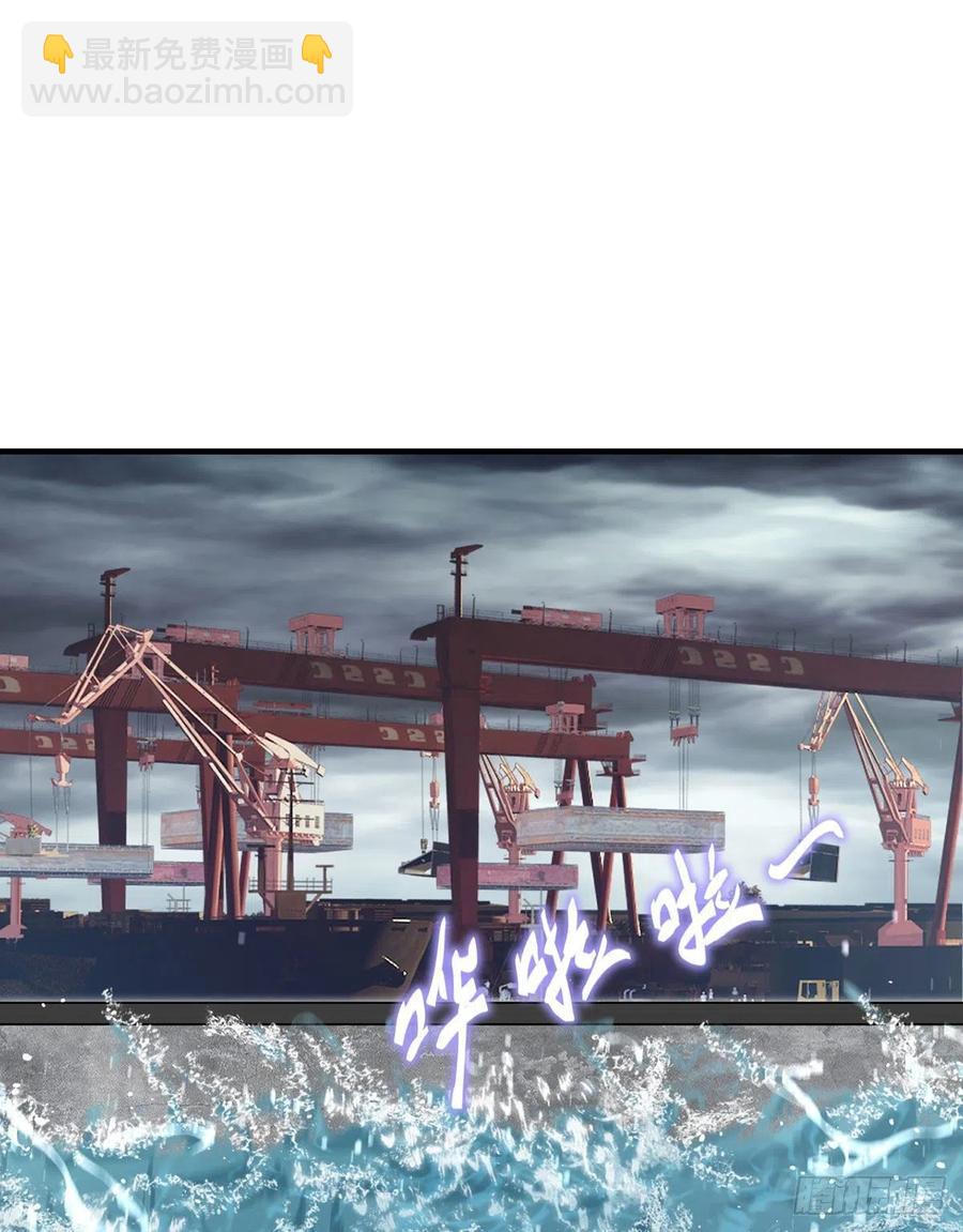 75.开学第一课：爆炒学员1
