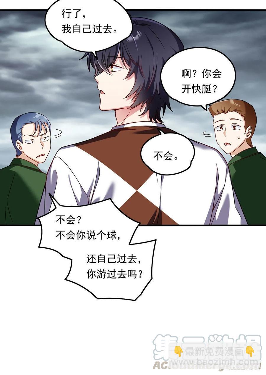 75.开学第一课：爆炒学员12