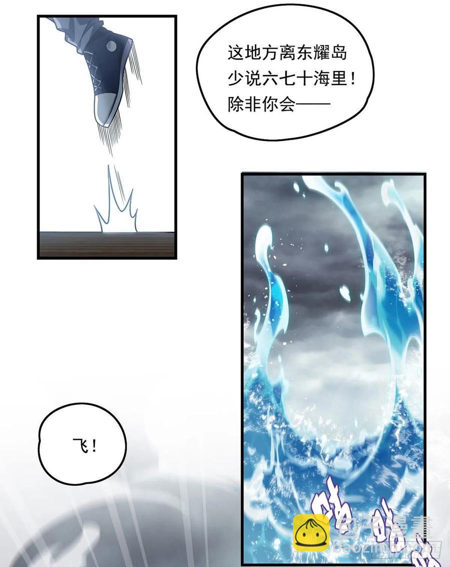75.开学第一课：爆炒学员13