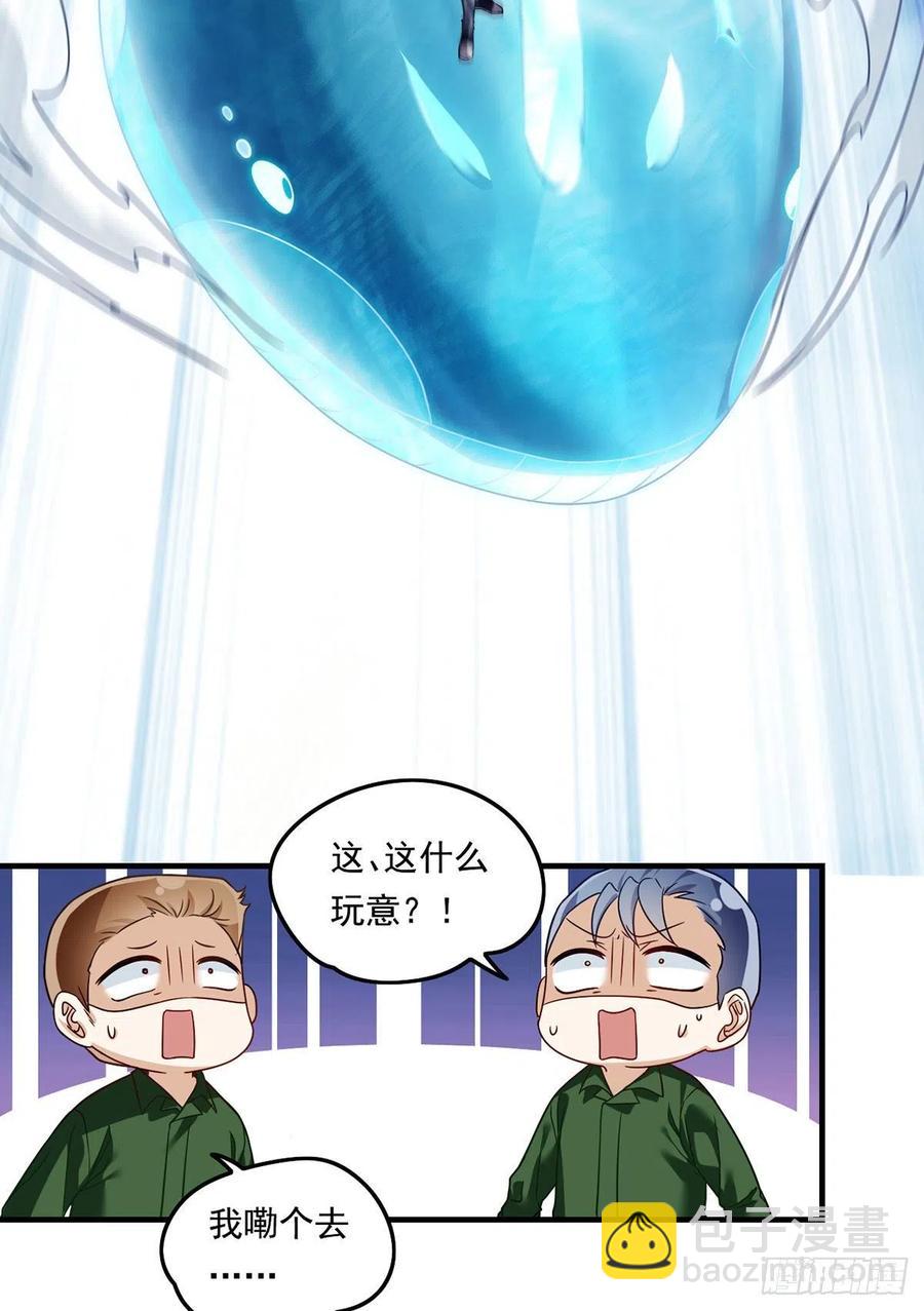75.开学第一课：爆炒学员17