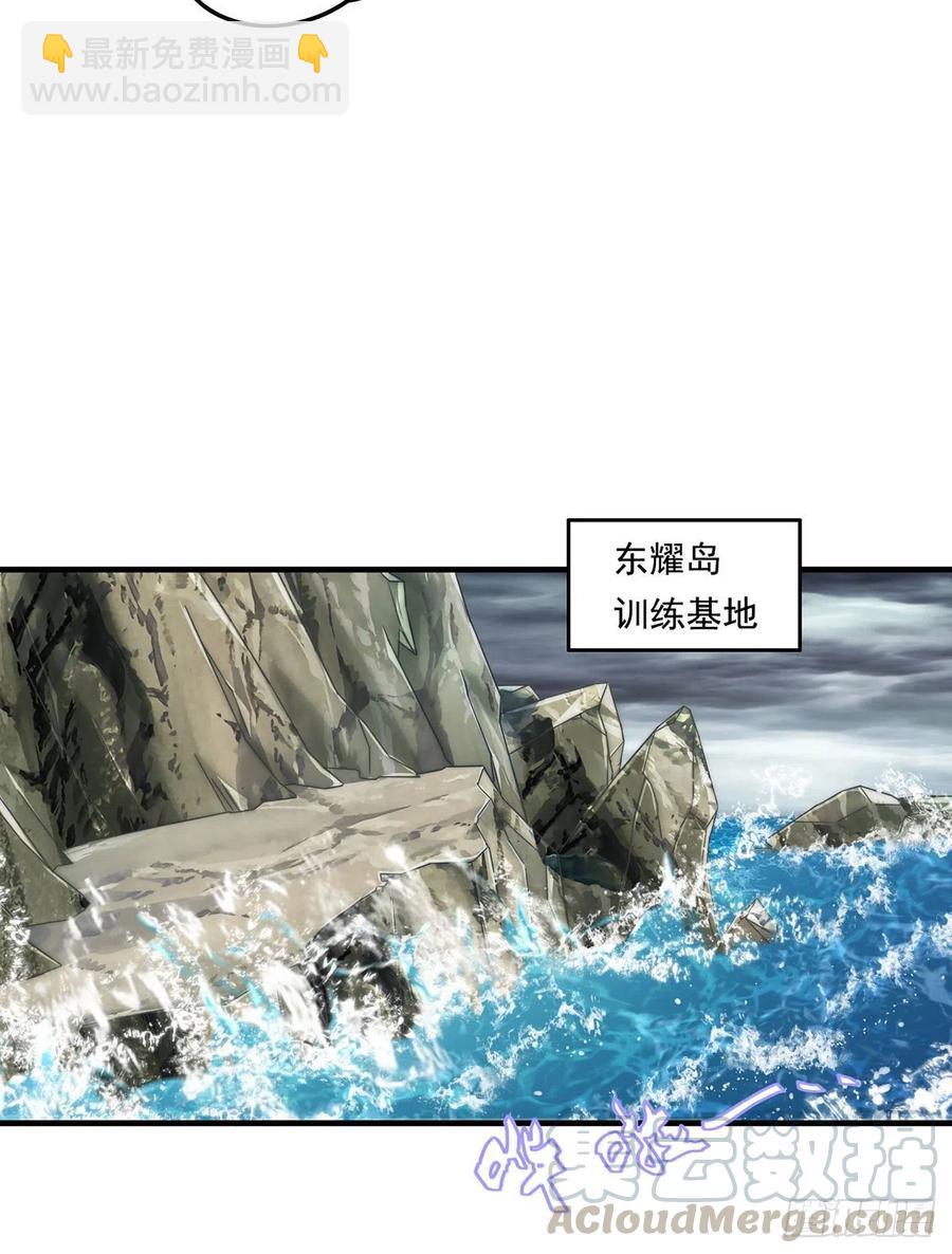 75.开学第一课：爆炒学员18