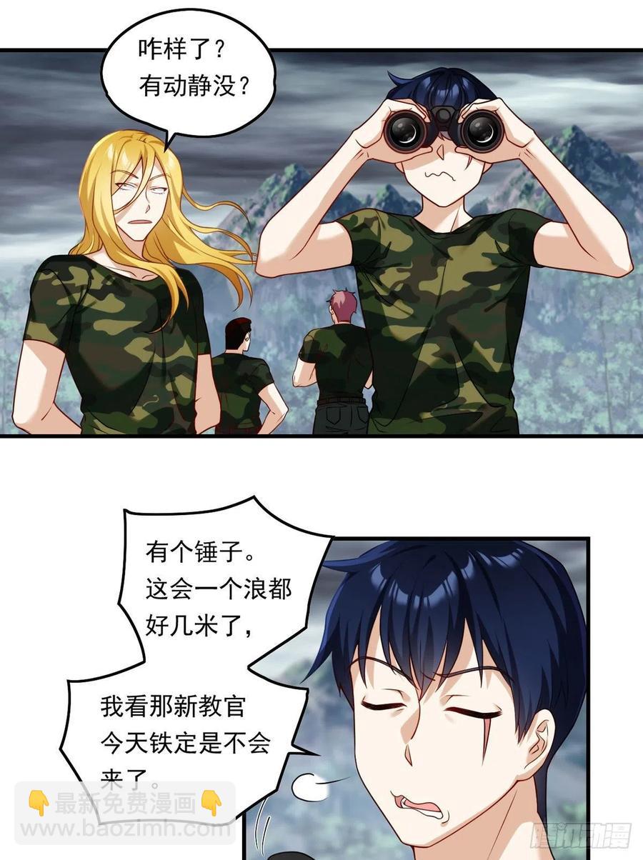 75.开学第一课：爆炒学员19