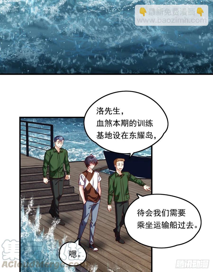 75.开学第一课：爆炒学员2