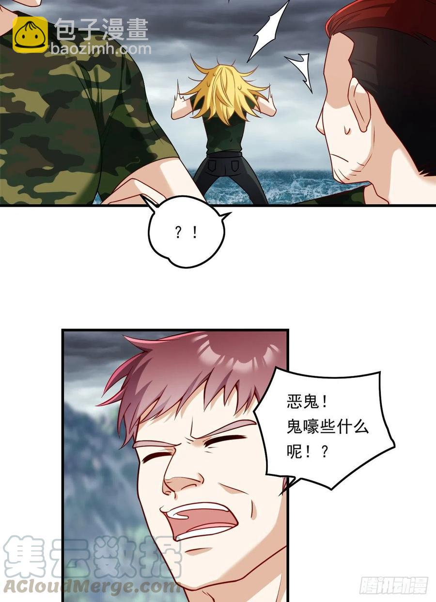 75.开学第一课：爆炒学员22