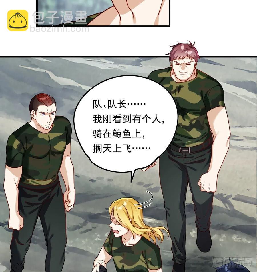 75.开学第一课：爆炒学员23