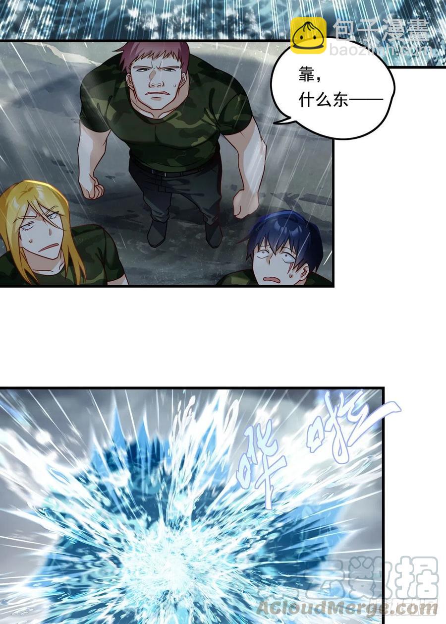 75.开学第一课：爆炒学员28