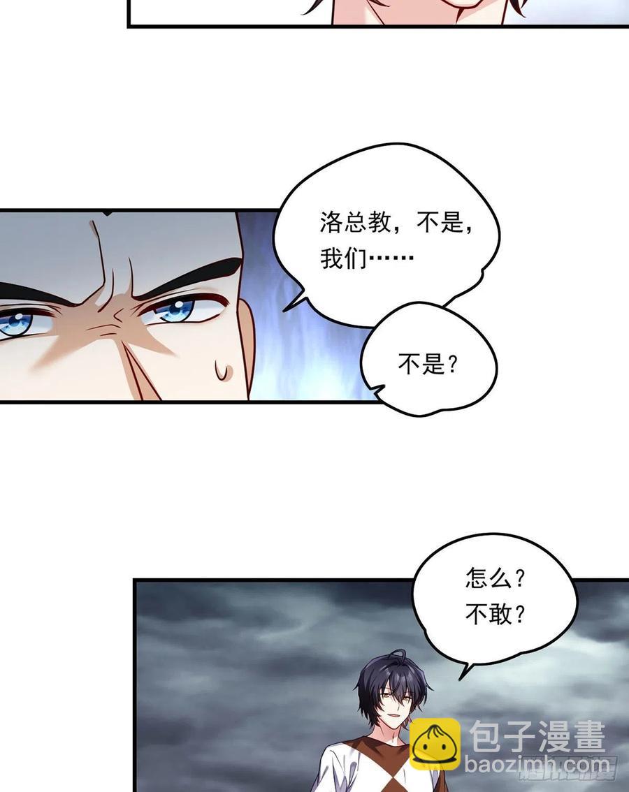 75.开学第一课：爆炒学员35