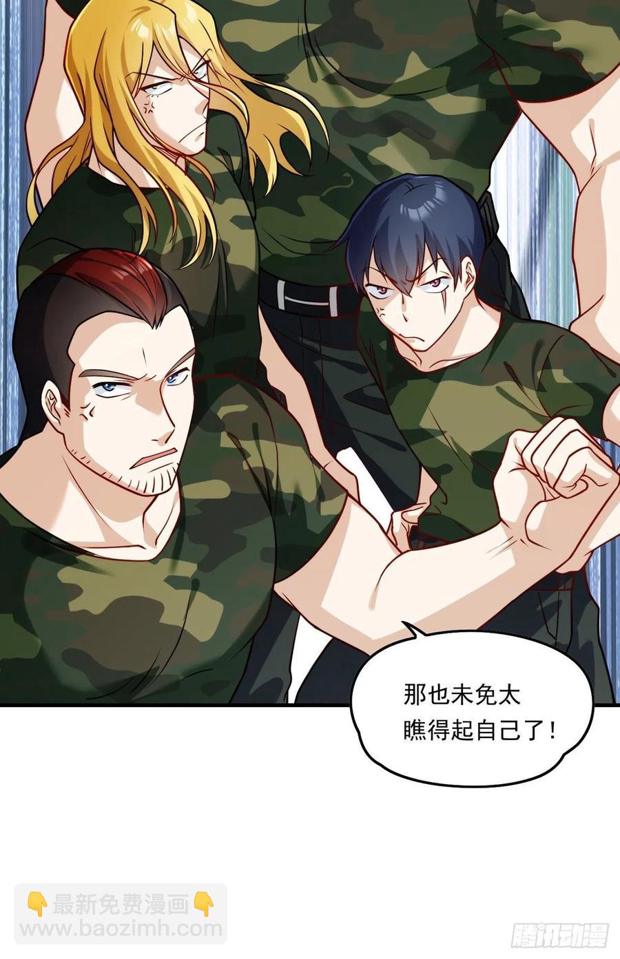 75.开学第一课：爆炒学员39