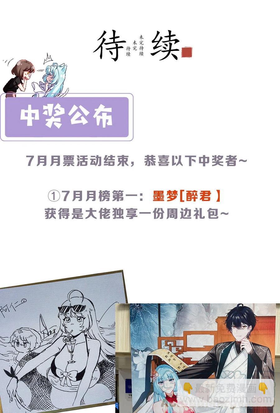 75.开学第一课：爆炒学员40
